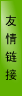 团购网站大全